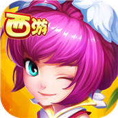 问道西游版