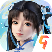 新仙剑奇侠传之挥剑问情（免费正版）