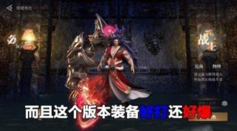 冰雪经典传奇版