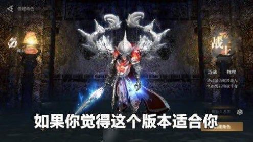 冰雪经典传奇版