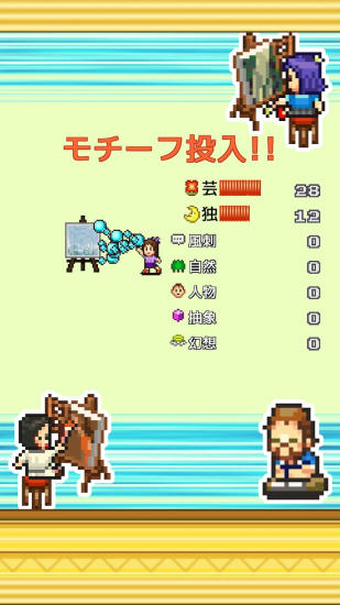 皇家画廊学院游戏下载