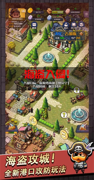 小小航海士版
