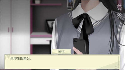 橘色人生安装