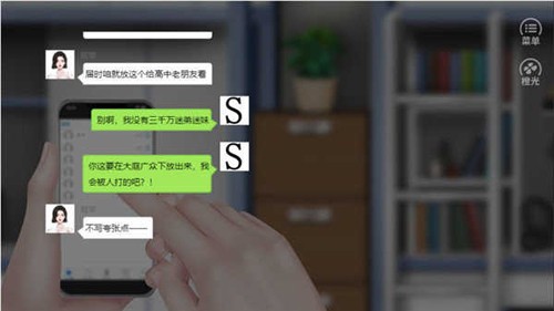橘色人生安装
