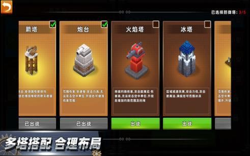 我的战术时间免费正版