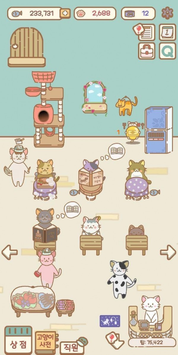 猫猫漫画咖啡厅下载最新版