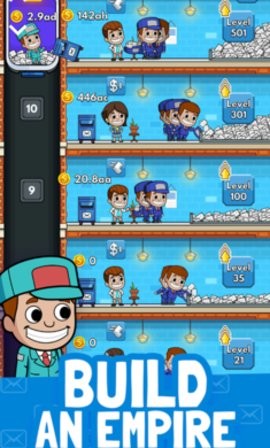 空闲邮件大亨正式版