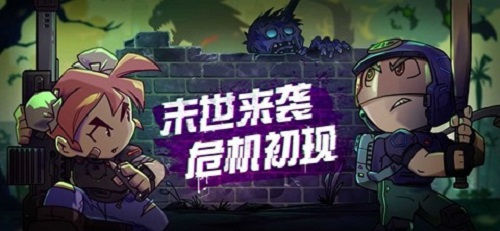 幸存者小镇安装