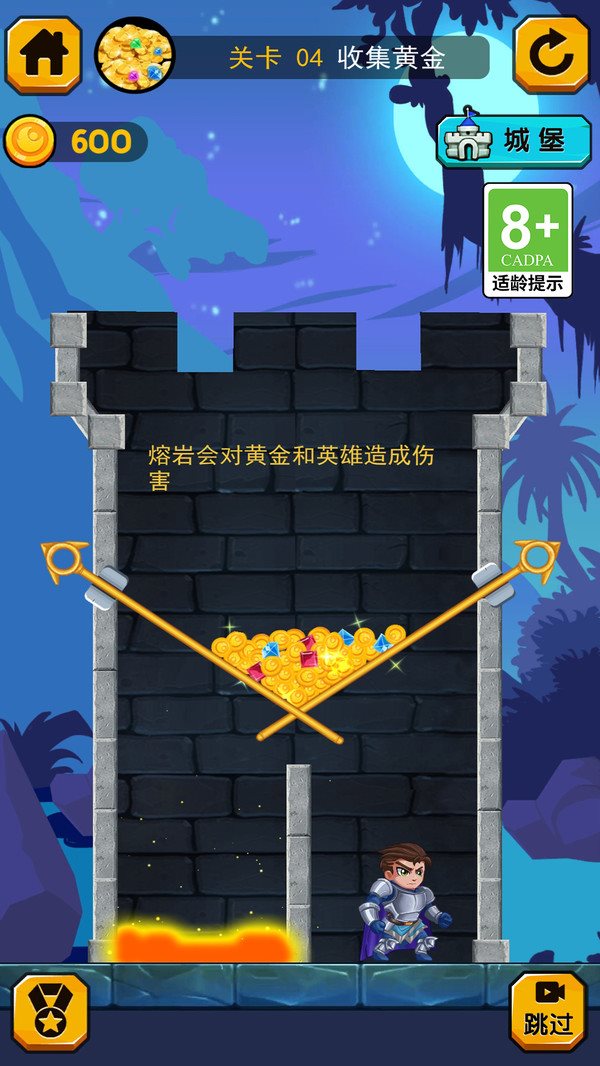 小飞棍大冒险(手机版)