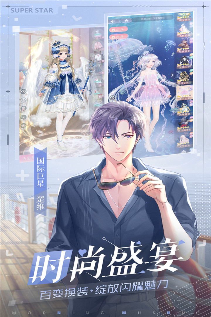 早安少女版