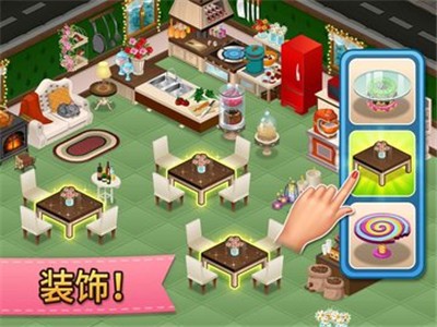 Cafeland World Kitchen（游戏下载）