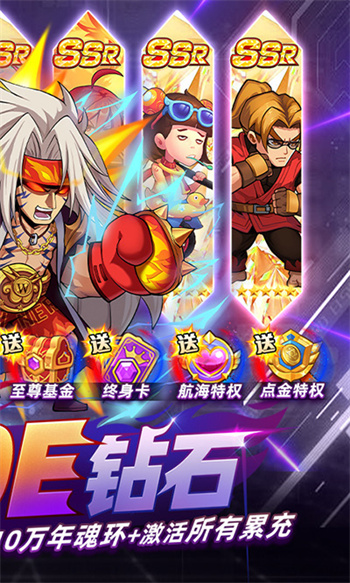 漫斗纪元安卓版