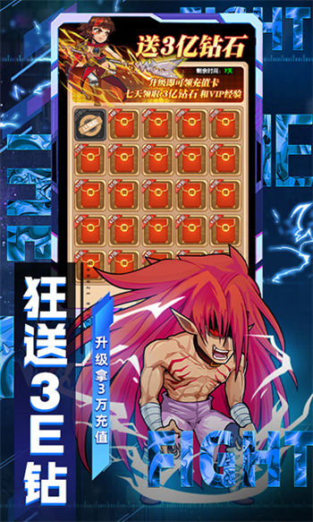 漫斗纪元安卓版