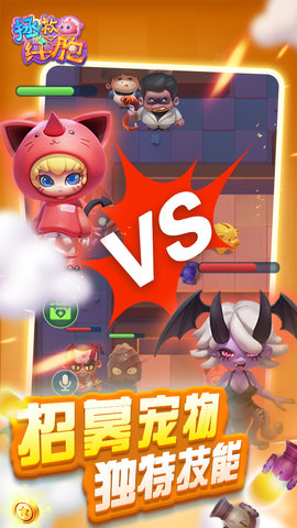 拯救细胞下载最新版