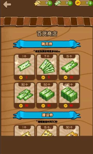 醇香的生活安卓下载