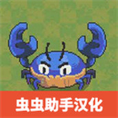 蚁群模拟器2版