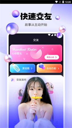 趣夜传媒