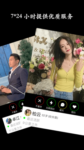 羞羞视频最新版