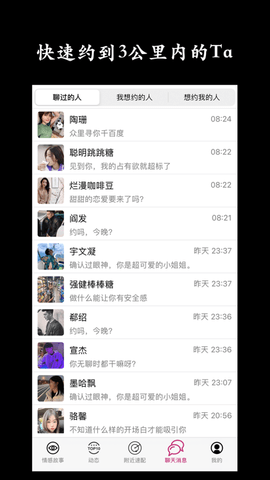 羞羞视频最新版