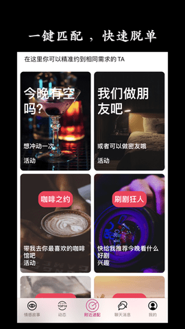 羞羞视频最新版