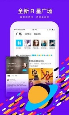 粉色视频官方版