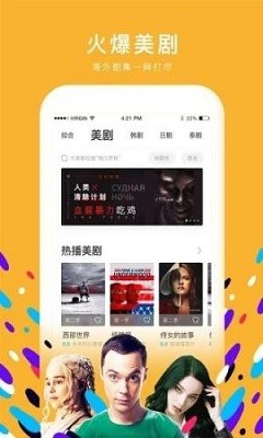 粉色视频官方版