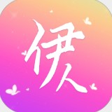 伊人直播