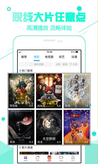 扣扣影院