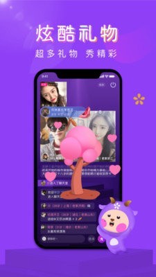 陌聊