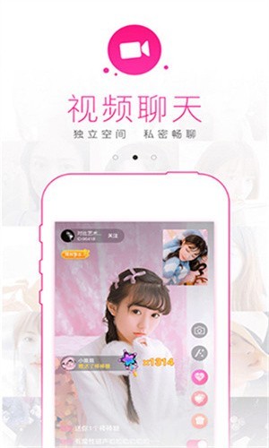 红杏直播