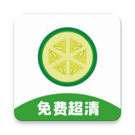 黄瓜影院