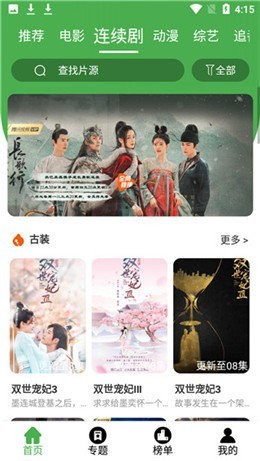 黄瓜影院