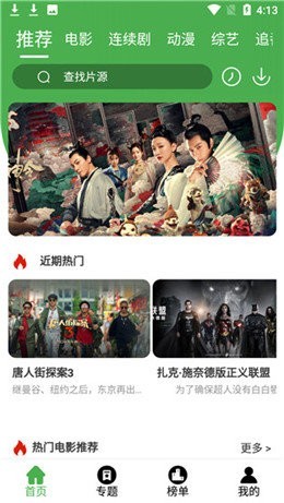 黄瓜影院