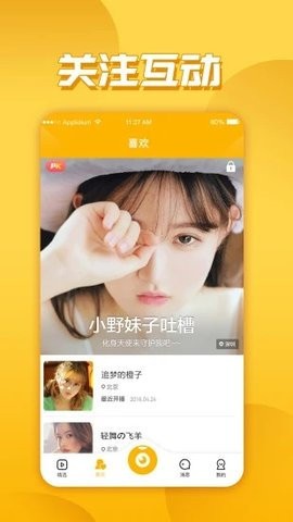 永久ye8.8