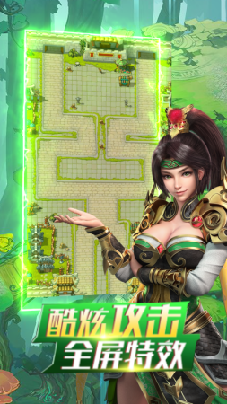 神指三国塔防免费正版