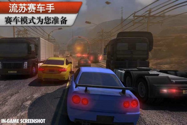 赛跑地平线游戏安装