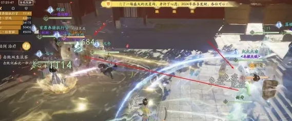 射雕