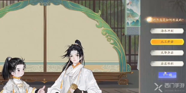 射雕