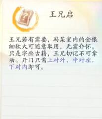 射雕