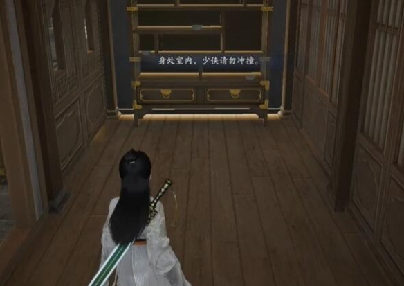 射雕