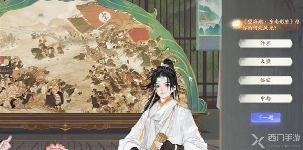 射雕