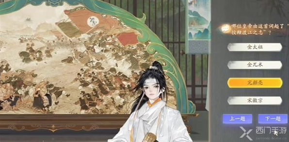 射雕