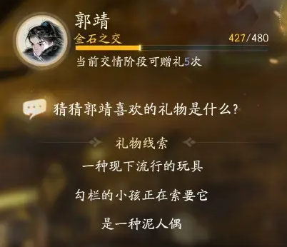 射雕