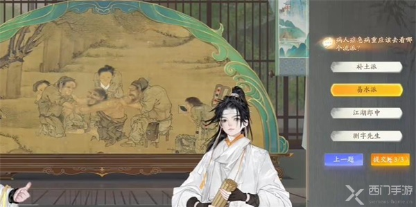 射雕