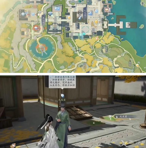 射雕