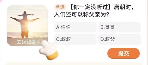 淘宝