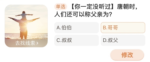 淘宝