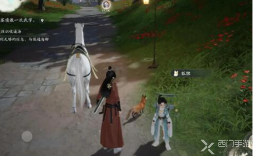 射雕