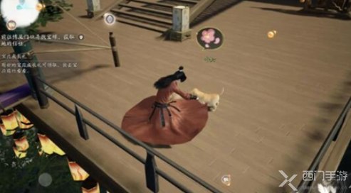 射雕