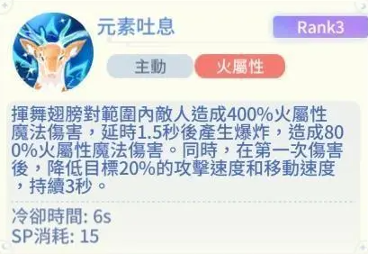 仙境传说爱如初见